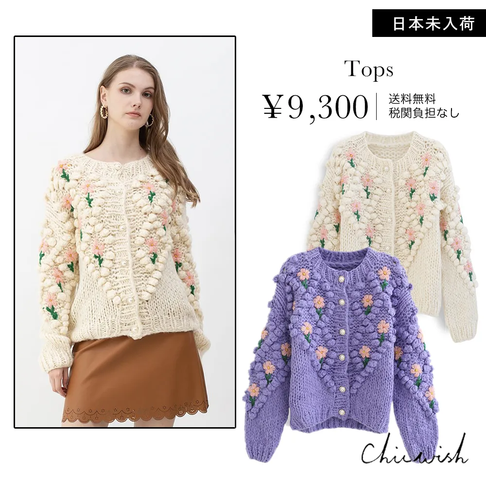 Flower Patterns Cardigans by Chicwish