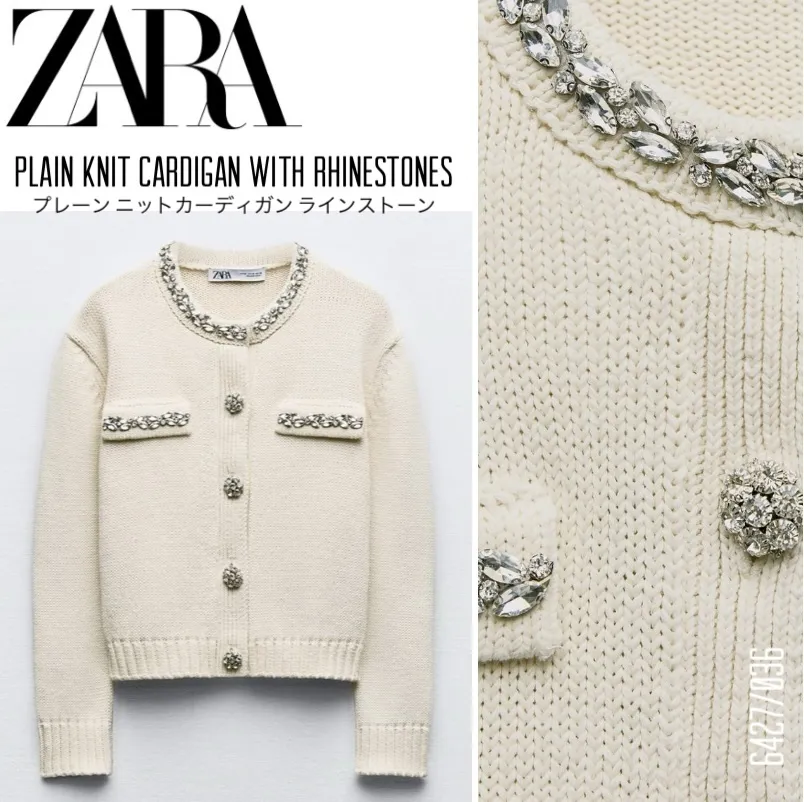 ZARA Brand Cardigans